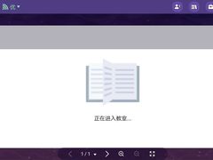 -英孚教育青少儿(东二环泰禾中心)