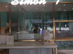 门面-西檬树SIMON·T轻奢蛋糕(大东方Max店)