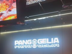 -胖哥俩肉蟹煲(福州仓山爱琴海店)