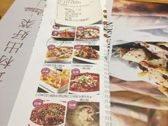 -峨嵋小镇·川菜(勒泰中心店)