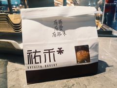 -UH祐禾(光谷世界城店)