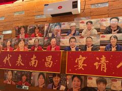 -南昌大饭店·非遗南昌菜(万寿宫店)