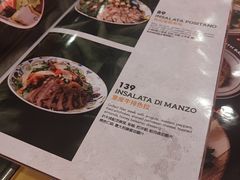 -BOTTEGA意库(中骏世界城店)