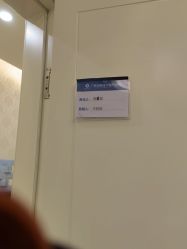 -海峡医疗美容医院