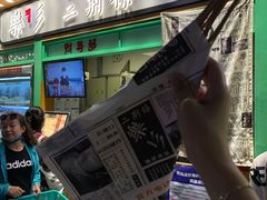 -乐乐姐超级土豆(中关村5号店)