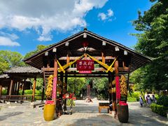 -云南民族村