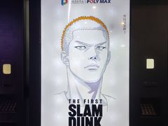 -保利国际影城(中环店)