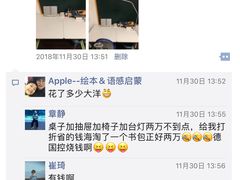 -moll学习桌椅(上海久光百货店)