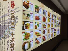 -南通大饭店·米兰餐厅