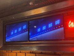 -肉串汪(西便门店)