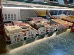 -四宜糕团店(南大街店)