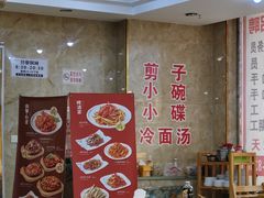 -顺姬冷面(延大店)