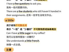 -I-Shine英语国际教育(大三林中心)