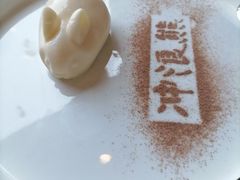 -冲浪熊西餐厅(南戴河店)