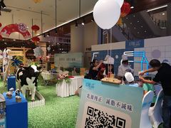 -佳世客(合肥路店)