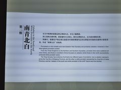 -四川宋瓷博物馆