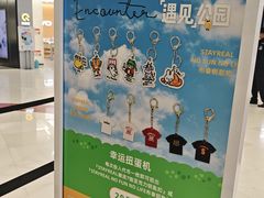 -凯德广场(学府店)