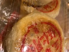 -王家沙点心店(万航渡路店)