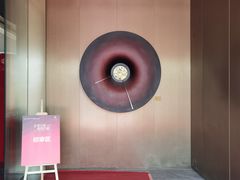 -金地丰盛道