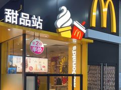 -麦当劳(广州新港东路第二分店)