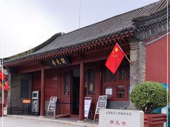 -正定古城-开元寺