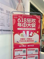 -蕾特恩专业祛痘国际连锁