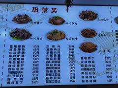 -陈记肥肠面馆