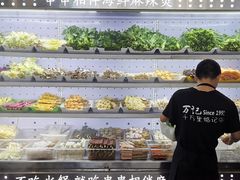 -万记麻辣烫国展总店