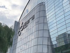 -济南恒隆广场