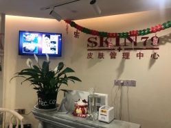 点击看大图 -SKIN79皮肤管理中心