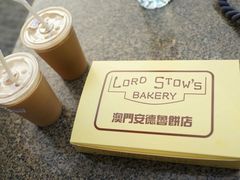 -安德鲁饼店(总店)