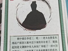 -剧狐剧本杀·月球探案馆(人民广场1号店)