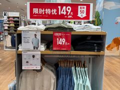 -龙湖南京江北天街