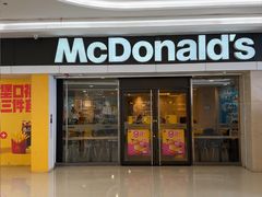 -麦当劳(民盈·国贸城店)