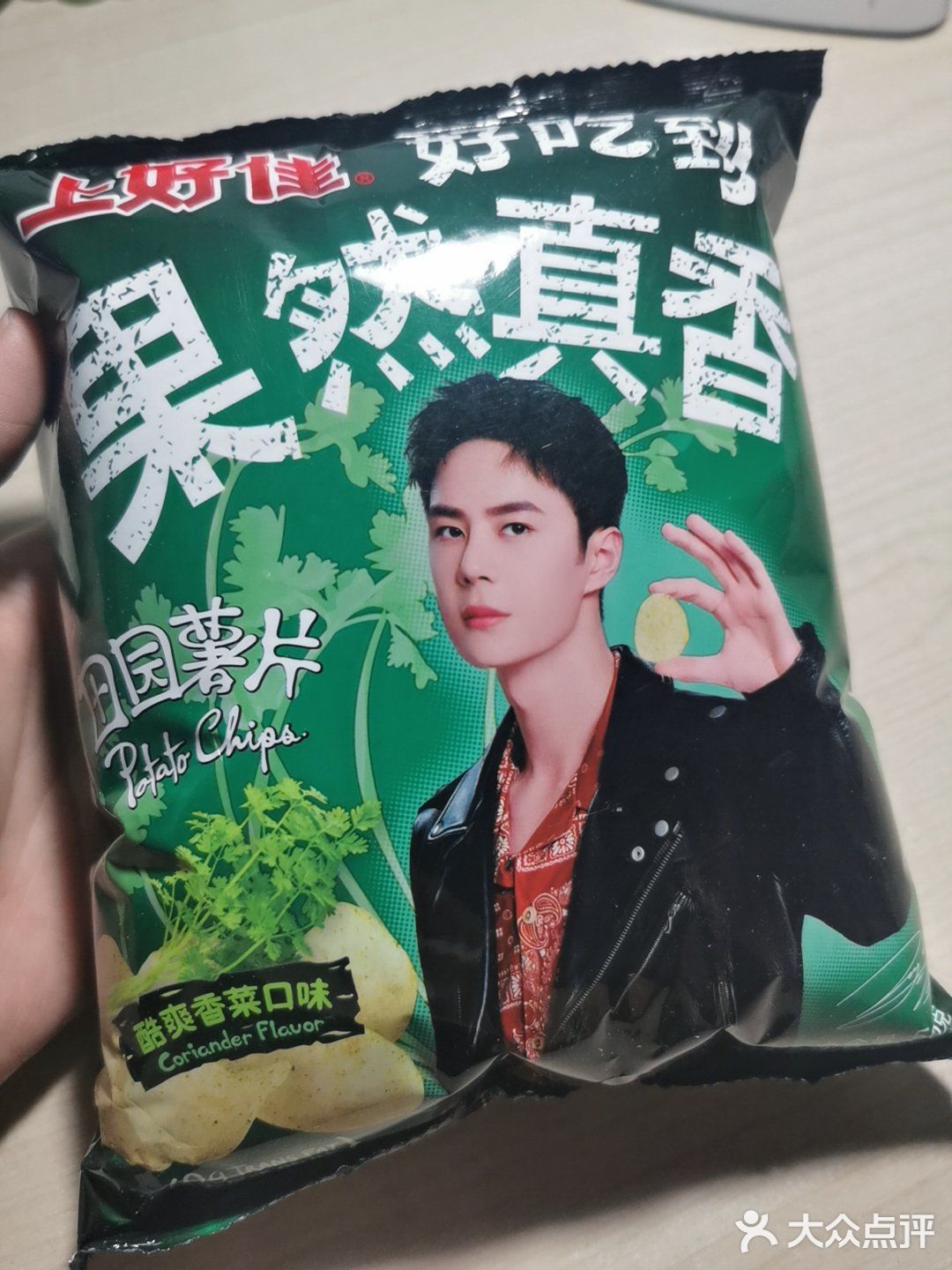 我不是馋，我只是充满好奇心[笑脸]