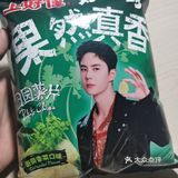 我不是馋，我只是充满好奇心[笑脸]