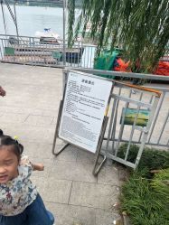 -玄武湖景区-情侣园游乐场