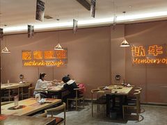 -朱氏牛鼎记鲜牛火锅(山水华庭店)