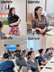 -WENDY·温迪皮肤管理