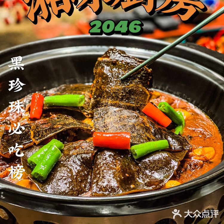 收藏夹里的宝藏餐厅｜深圳黑珍珠必吃榜2046湘菜第一⁉️