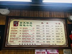 -粗茶淡饭(东关街店)