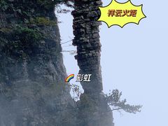 -恩施大峡谷