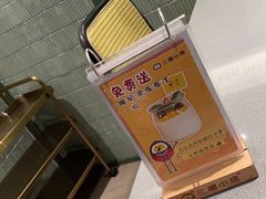 -椰小鸡·琼州糟粕醋·火锅(美兰缤纷城店)