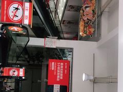 -大润发(浒关店)