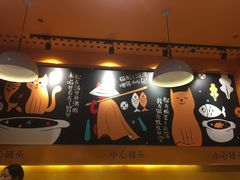 -鱼你在一起(南开天佑城店)
