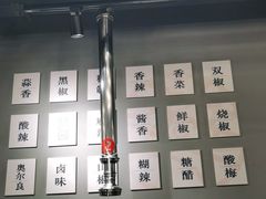 -赞酱川式烤肉(蜀都万达店)