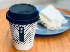 -来回·咖啡(天河南店)