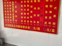 -胡椒猪肚汤(康王店)