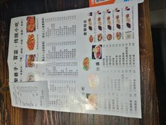 菜单-宽窄巷子冒菜(中华广场店)
