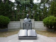 -乌镇东栅景区-茅盾故居